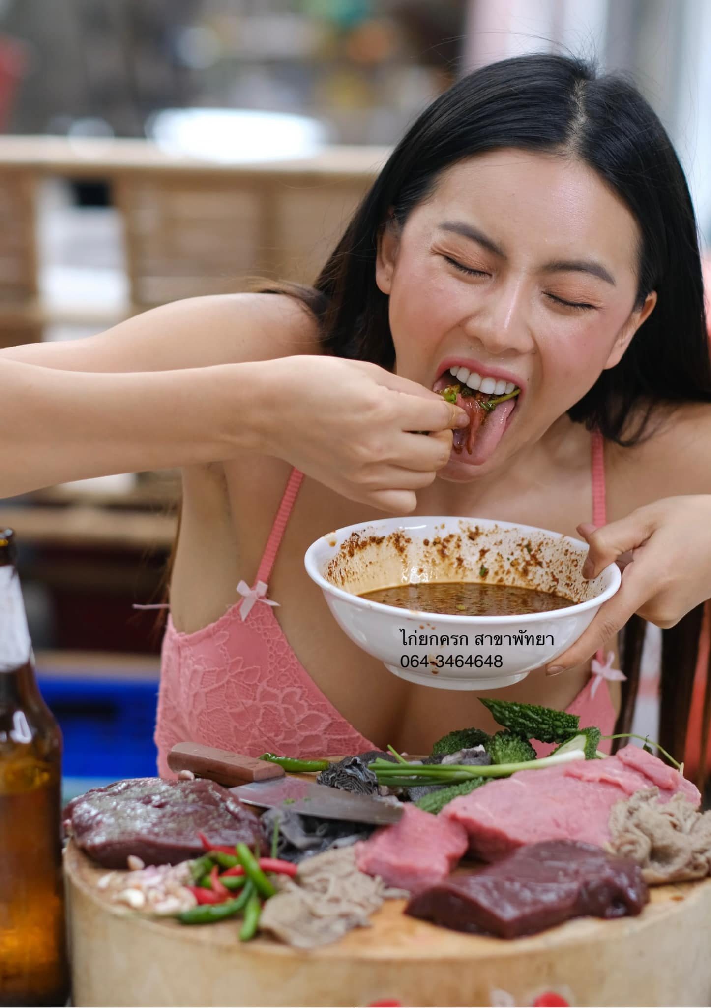 ซ้อพรีซ 11