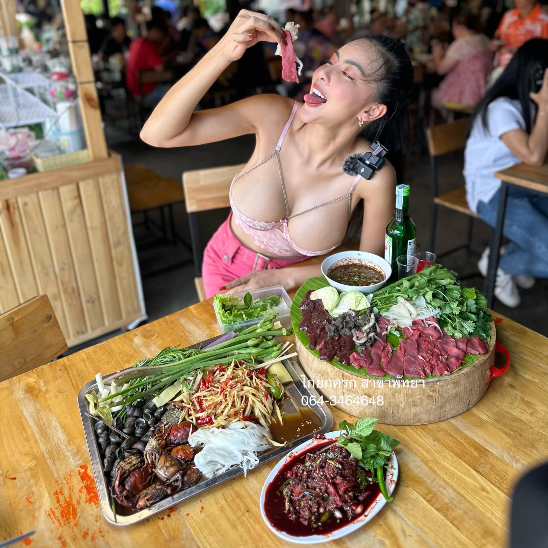 ซ้อพรีซ 22