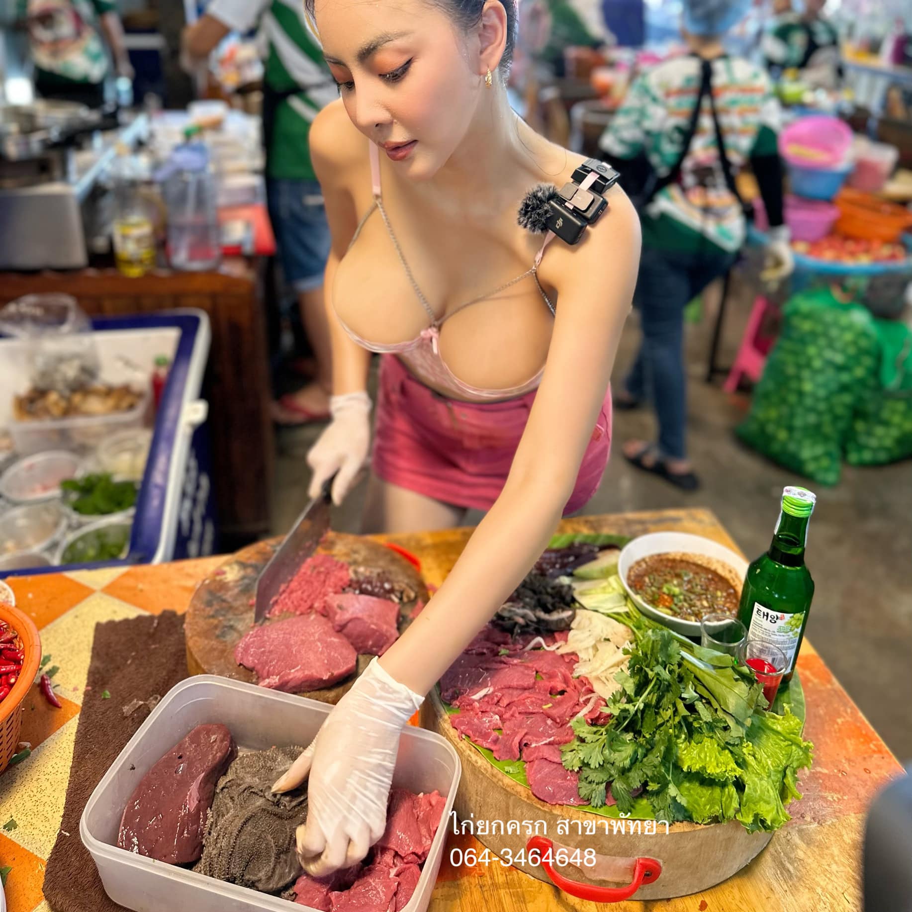 ซ้อพรีซ 23