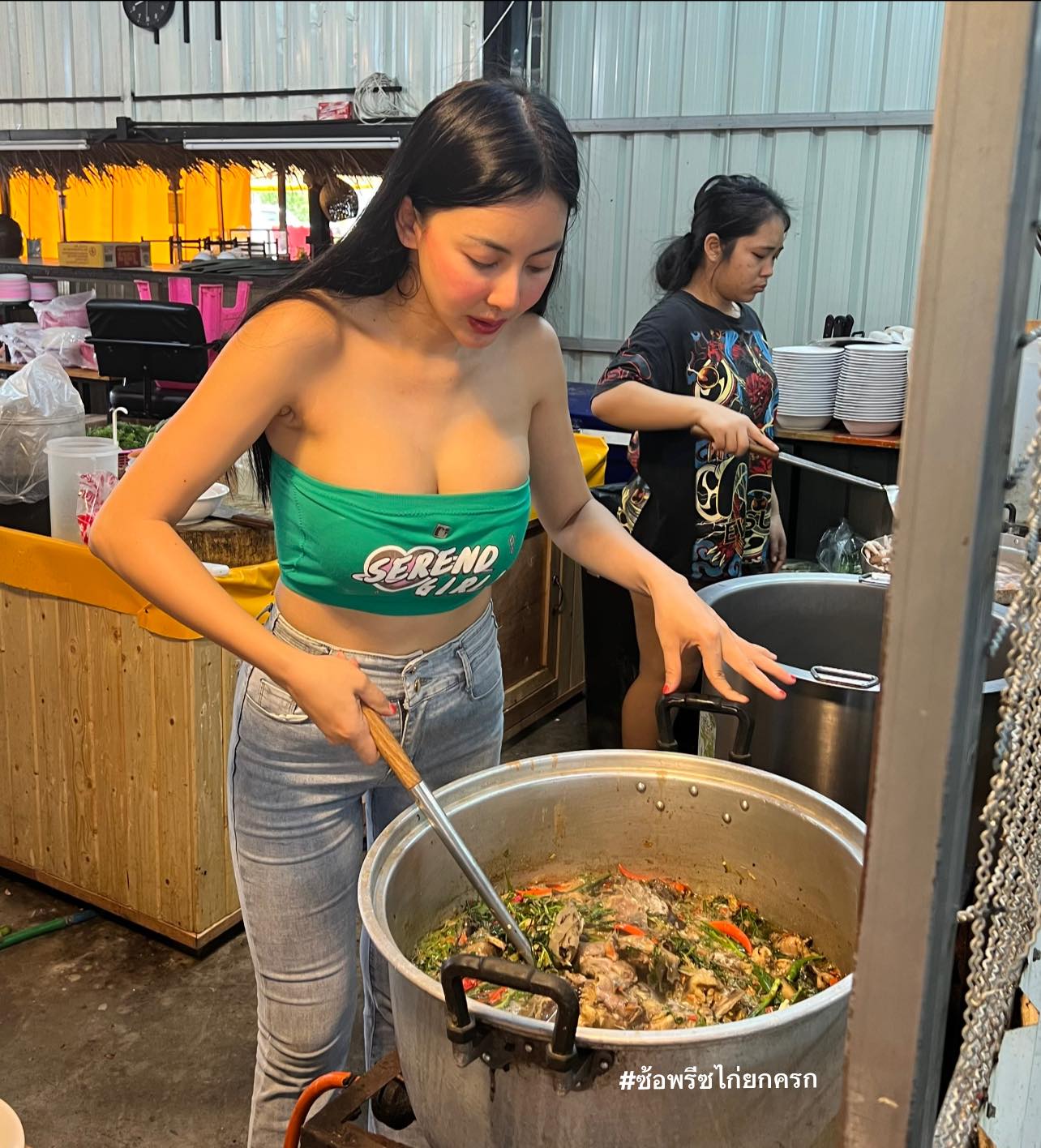 ซ้อพรีซ 3