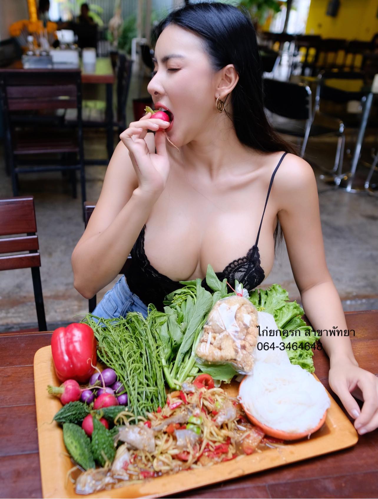 ซ้อพรีซ 8